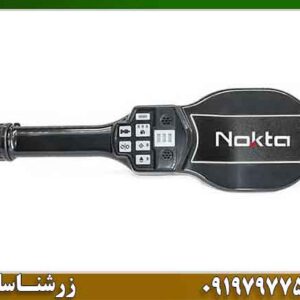 پین پوینتر نوکتا NMS30 09197977577