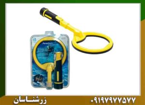 پین پوینتر پالس دایو اسکوبا