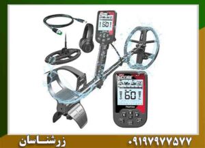 فلزیاب تریپل اسکور پرو 09197977577