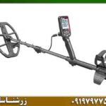 فلزیاب تریپل اسکور پرو 09197977577