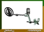 فلزیاب اکسترا اینترپید 09197977577