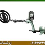 فلزیاب اکسترا اینترپید 09197977577