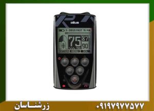 فلزیاب دئوس 1