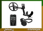 فلزیاب دئوس 1
