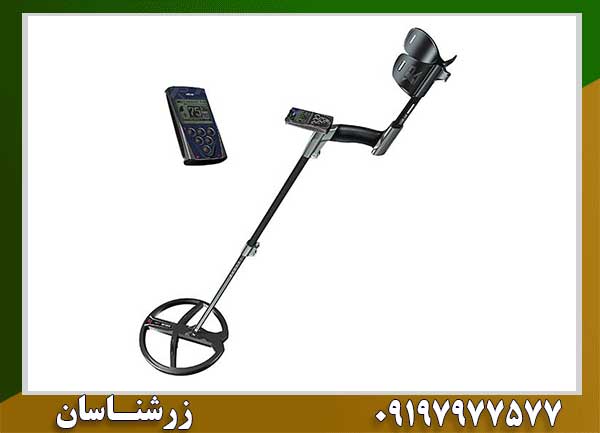 فلزیاب دئوس 1