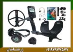 فلزیاب دئوس 2 09197977577