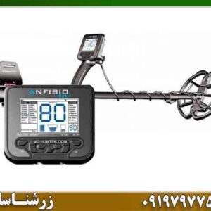 بهترین فلزیاب آنفیبیو ۲۰۲۶ | قیمت، امکانات و راهنمای خرید 09197977577