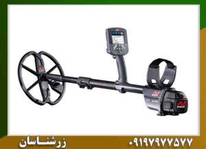 فلزیاب سی تی ایکس 3030 | قیمت، مشخصات و بهترین عملکرد در ایران 09197977577