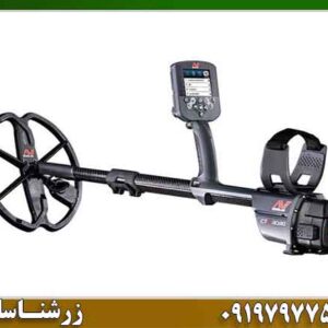 فلزیاب سی تی ایکس 3030 | قیمت، مشخصات و بهترین عملکرد در ایران 09197977577