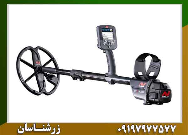 فلزیاب سی تی ایکس 3030 | قیمت، مشخصات و بهترین عملکرد در ایران 09197977577