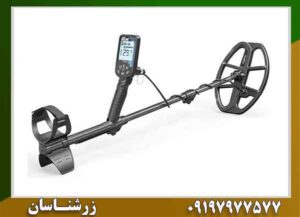 تست واقعی فلزیاب دابل اسکور در خاک ایران (مزایا و معایب) 09197977577