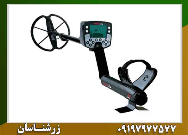بررسی فلزیاب ایتراک Minelab | دقیقترین فلزیاب چندفرکانسی بازار 09197977577