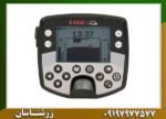 فلزیاب ایتراک 09197977577