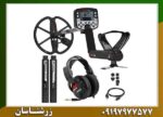 فلزیاب ایتراک 09197977577