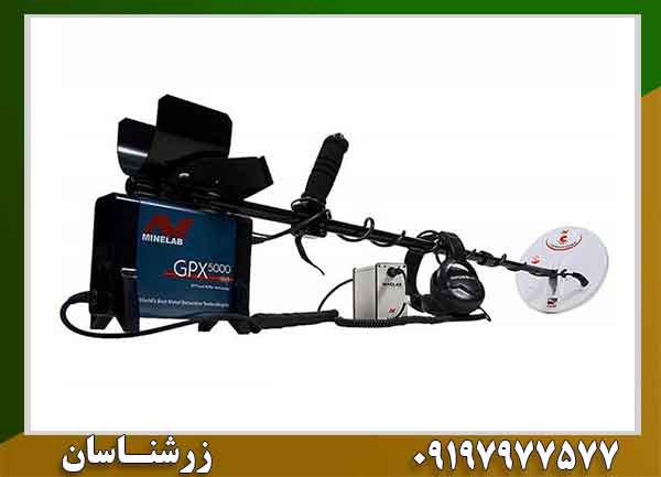 راهنمای کامل فلزیاب جی پی ایکس 5000 | مشخصات، عمق و قیمت 09197977577