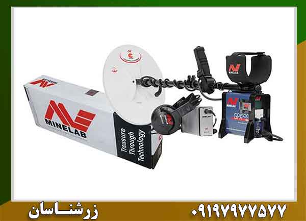 راهنمای کامل فلزیاب جی پی ایکس 5000 | مشخصات، عمق و قیمت 09197977577