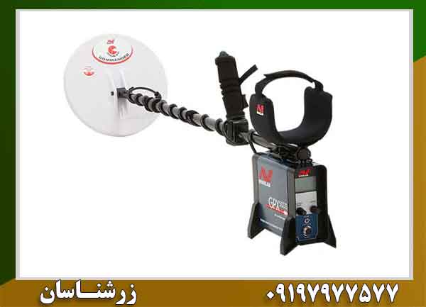 راهنمای کامل فلزیاب جی پی ایکس 5000 | مشخصات، عمق و قیمت 09197977577