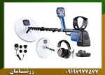 فلزیاب جی پی ایکس 6000 09197977577