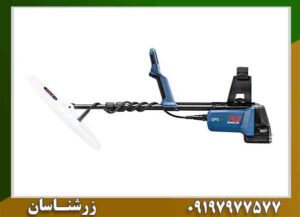 فلزیاب جی پی ایکس 6000 09197977577