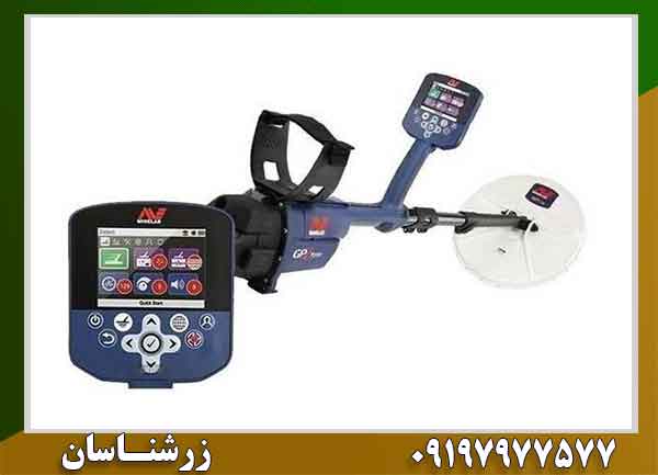 فلزیاب GPZ 7000 | بررسی تخصصی فناوری ZVT و عمق کاوش 09197977577
