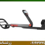 فلزیاب گوفایند 60 09197977577