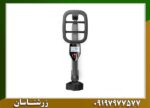فلزیاب گوفایند 60 09197977577