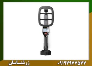 فلزیاب گوفایند 60 09197977577
