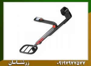 فلزیاب گوفایند 60 09197977577