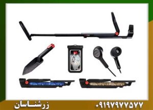 خرید فلزیاب گوفایند 66 | قیمت روز، مشخصات کامل و بهترین پیشنهاد 2026 09197977577