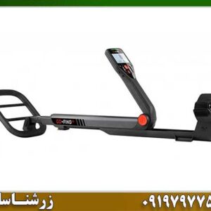 خرید فلزیاب گوفایند 66 | قیمت روز، مشخصات کامل و بهترین پیشنهاد 2026 09197977577