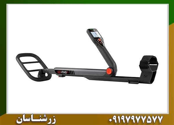 خرید فلزیاب گوفایند 66 | قیمت روز، مشخصات کامل و بهترین پیشنهاد 2026 09197977577