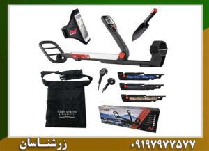 خرید فلزیاب گوفایند 66 | قیمت روز، مشخصات کامل و بهترین پیشنهاد 2026 09197977577