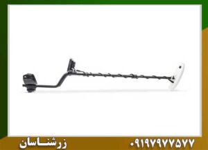 فلزیاب بوقی گلد کروزر نوکتا 09197977577