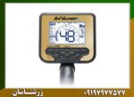 فلزیاب بوقی گلد کروزر نوکتا 09197977577
