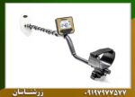 فلزیاب بوقی گلد کروزر نوکتا 09197977577