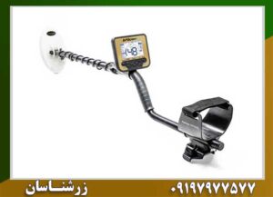 فلزیاب بوقی گلد کروزر نوکتا 09197977577