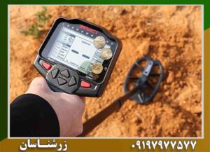 خرید فلزیاب ایمپکت پرو اورجینال | مشخصات، قیمت و بررسی تخصصی 09197977577