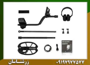 خرید فلزیاب مولتی کروزر | قیمت دستگاه Multi Kruzer + مشخصات کامل 09197977577