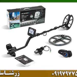 خرید فلزیاب مولتی کروزر | قیمت دستگاه Multi Kruzer + مشخصات کامل 09197977577