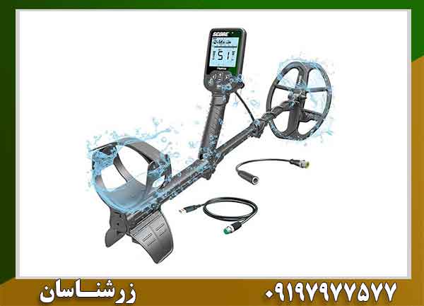 قیمت فلزیاب نوکتا اسکور؛ بررسی ارزش خرید و مقایسه مدل‌ها 09197977577