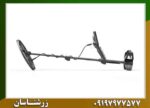 فلزیاب بوقی اسکور نوکتا ماکرو 09197977577
