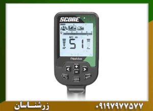 قیمت فلزیاب نوکتا اسکور؛ بررسی ارزش خرید و مقایسه مدل‌ها 09197977577