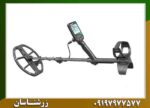 فلزیاب بوقی اسکور نوکتا ماکرو 09197977577