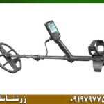 فلزیاب بوقی اسکور نوکتا ماکرو 09197977577