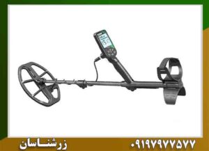 فلزیاب بوقی اسکور نوکتا ماکرو 09197977577