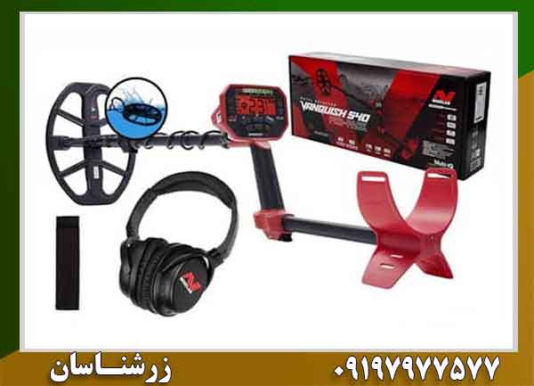 بهترین قیمت فلزیاب ونکویش ۵۴۰ پرو در ایران — تخفیف ویژه 09197977577
