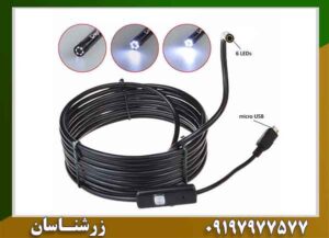 چرا تعمیرکارها برای عیبیابی سراغ دوربین شلنگی میروند؟ 09197977577
