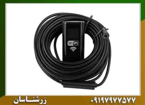 چرا تعمیرکارها برای عیبیابی سراغ دوربین شلنگی میروند؟ 09197977577