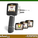 ردیاب ادرویت ورتکس آلمان 09197977577