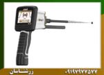 ردیاب ادرویت ورتکس آلمان 09197977577